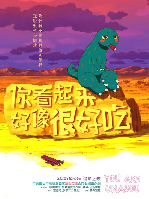 麦尔斯大学毕业证